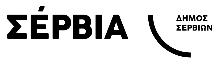 Δήμος Σερβίων